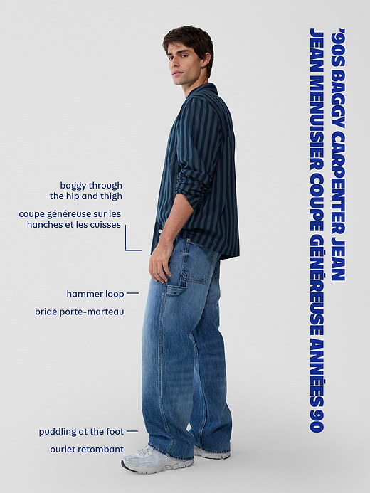 Old Navy 90s Baggy Jeans — photo 6