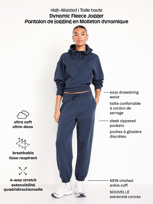 Old Navy High-Waisted Dynamic Fleece Sweatpants — photo 9
